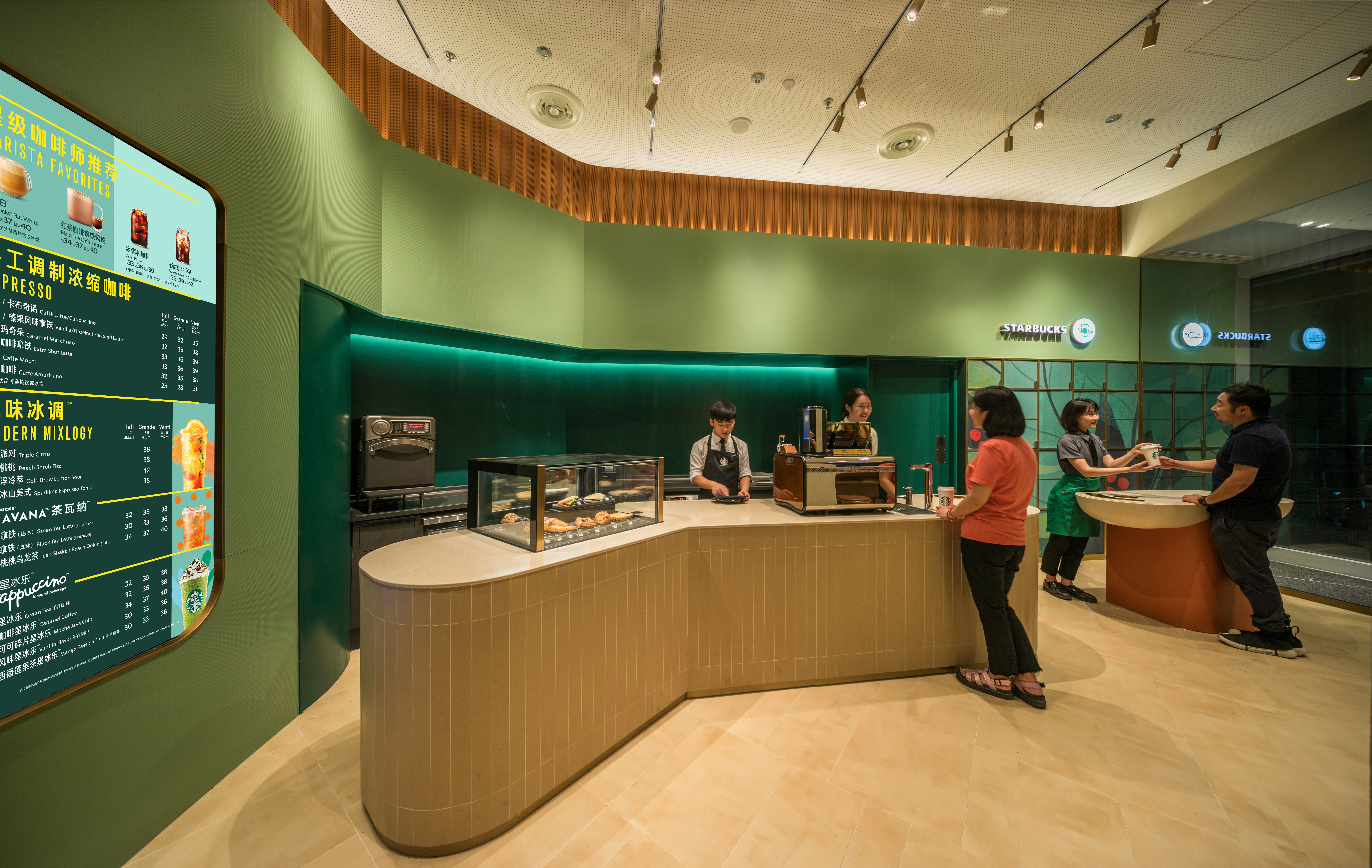 Starbucks New Express Store Concept In China Focuses On